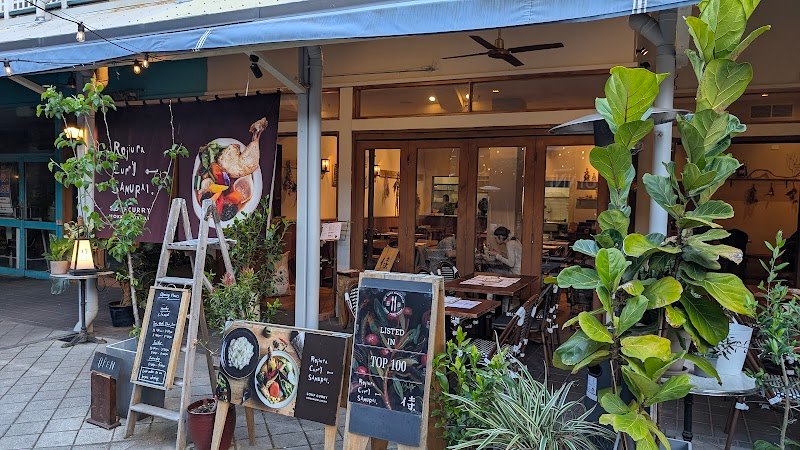 Rojiura Curry SAMURAI. Perth photo 10