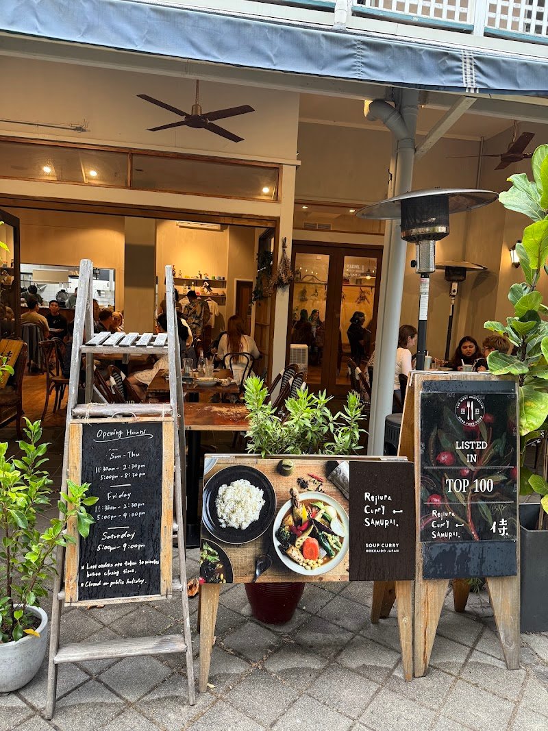 Rojiura Curry SAMURAI. Perth photo 5