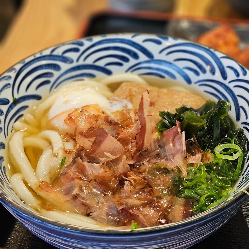 Hifumiya Udon Noodle House photo 5